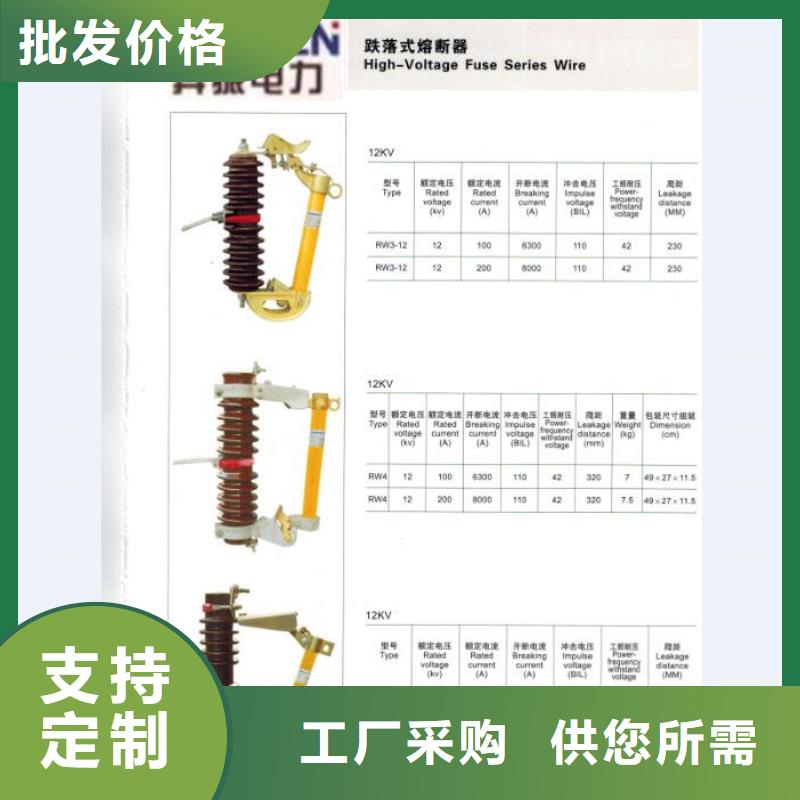 熔断器隔离开关厂家高品质诚信厂家