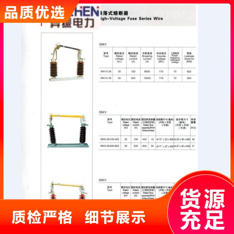 【熔断器】金属氧化物避雷器支持拿样