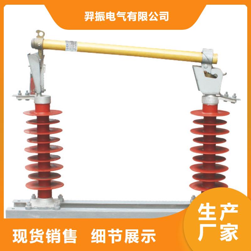 【熔断器】穿墙套管品质保证