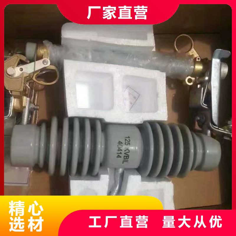 【熔断器】真空断路器打造行业品质