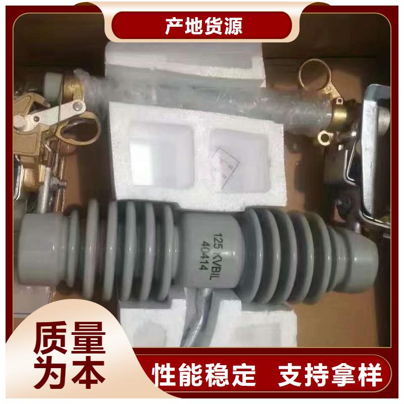 熔断器真空断路器物流配送