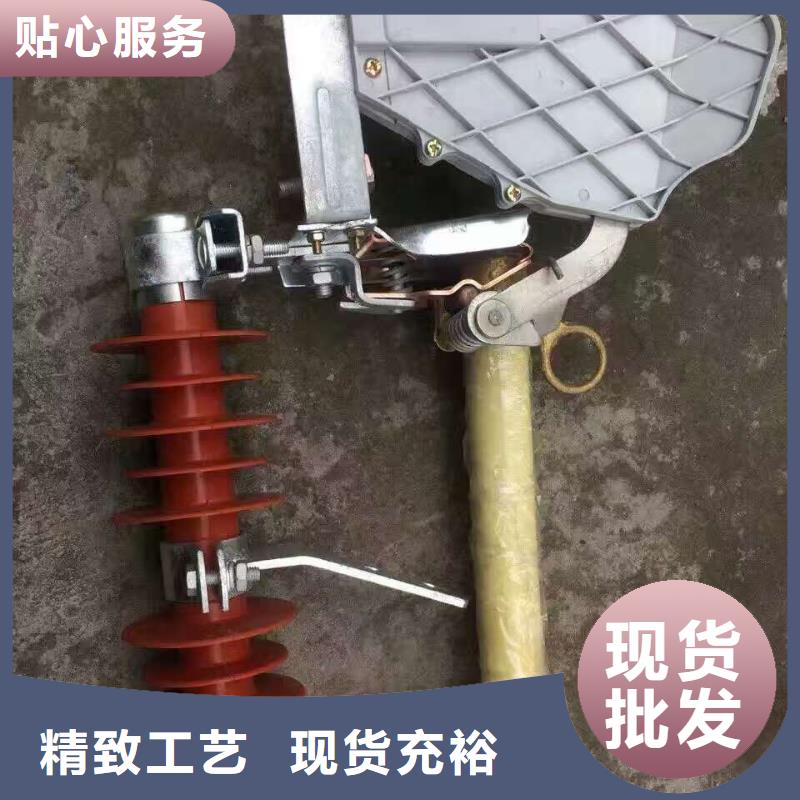 【熔断器】跌落式熔断器支持定制