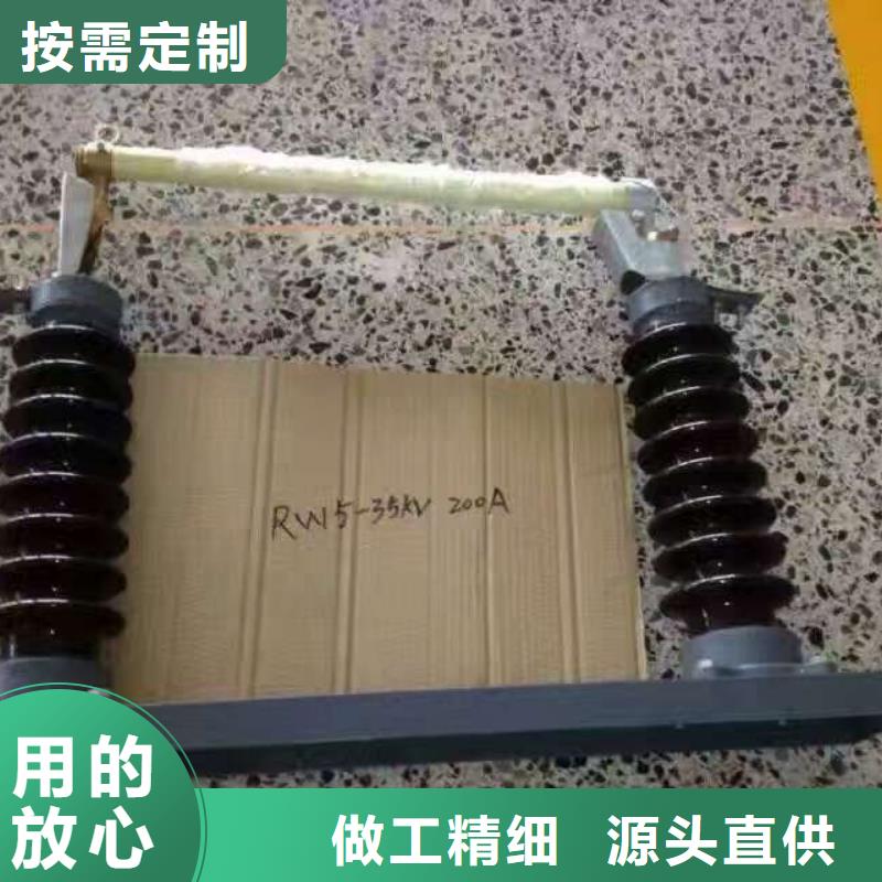 熔断器智能断路器加工定制