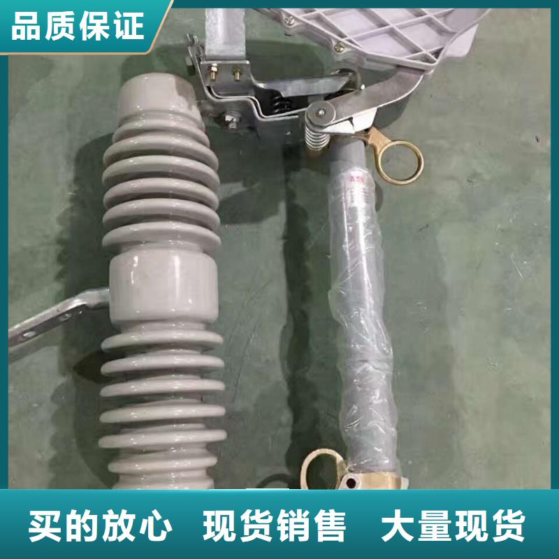 熔断器跌落式熔断器厂家实力工厂