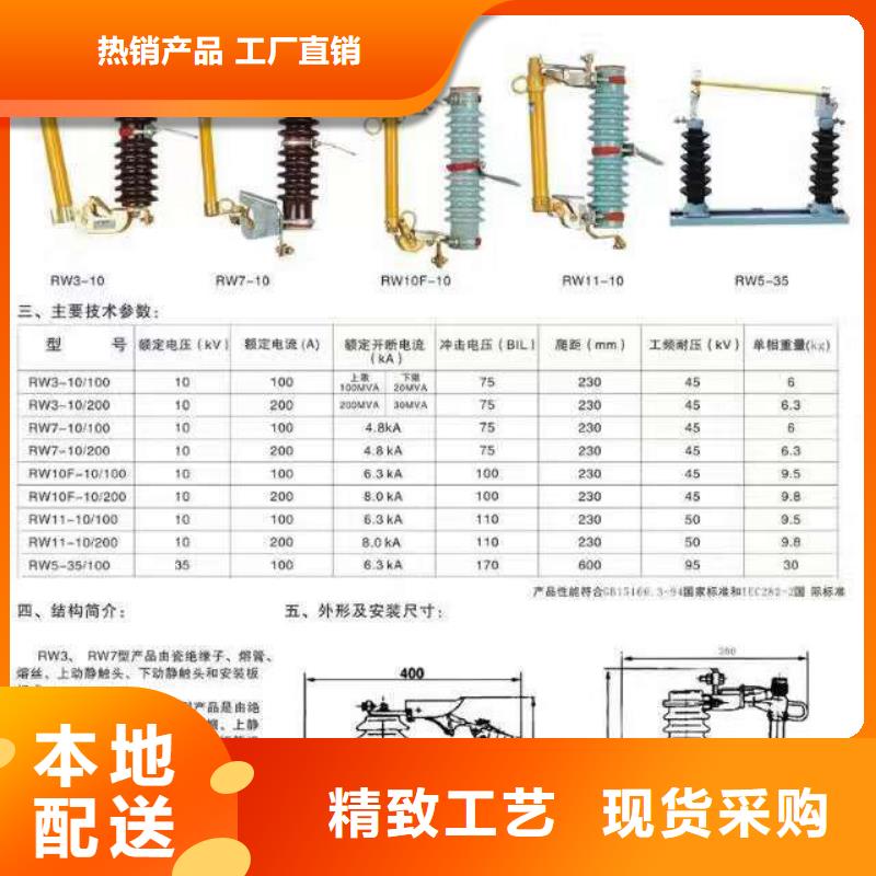 熔断器隔离开关厂家安装简单