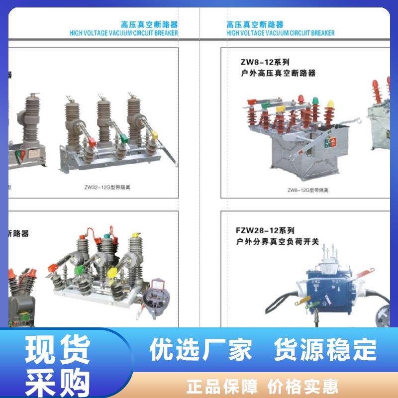 高压隔离开关绝缘子质量好