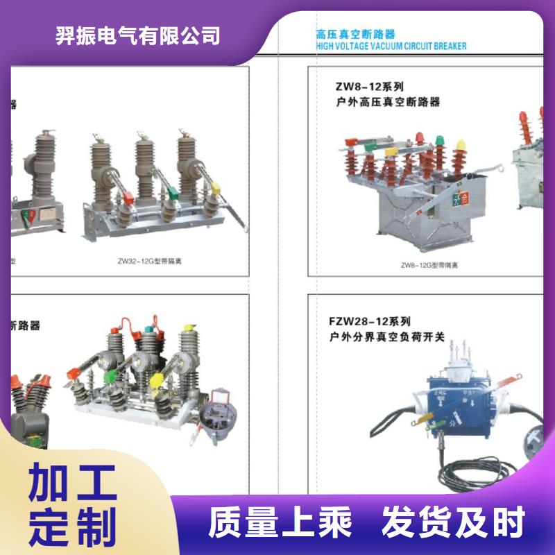 【高压隔离开关白色陶瓷绝缘子无中间商厂家直销】