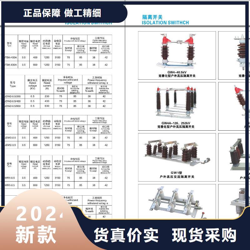 高压隔离开关SHW1塑料外壳断路器采购