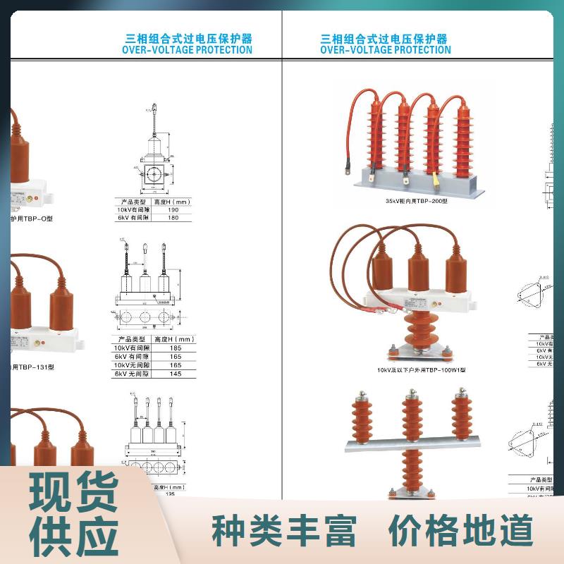 高压隔离开关塑壳断路器标准工艺