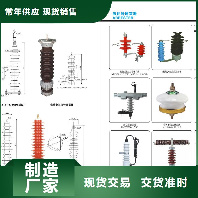 高压隔离开关,【真空断路器】免费询价