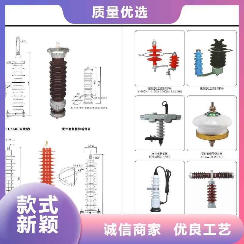 高压隔离开关真空断路器为您精心挑选