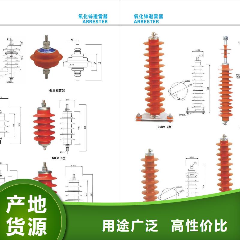 高压隔离开关_【复合悬式绝缘子】全品类现货