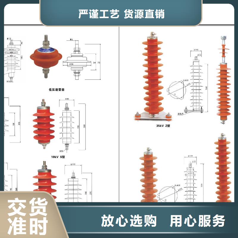 高压隔离开关真空断路器品牌专营