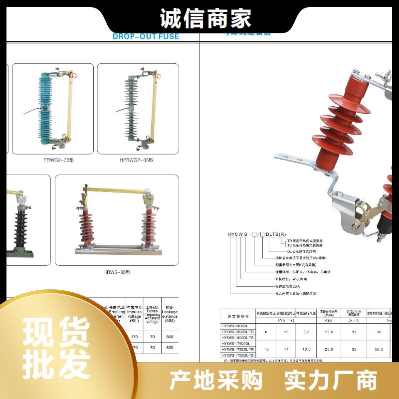 【高压隔离开关,复合悬式绝缘子多年经验值得信赖】