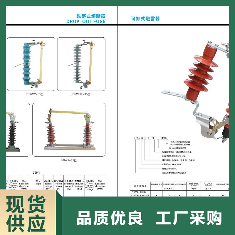 高压隔离开关-隔离开关厂家优质材料厂家直销