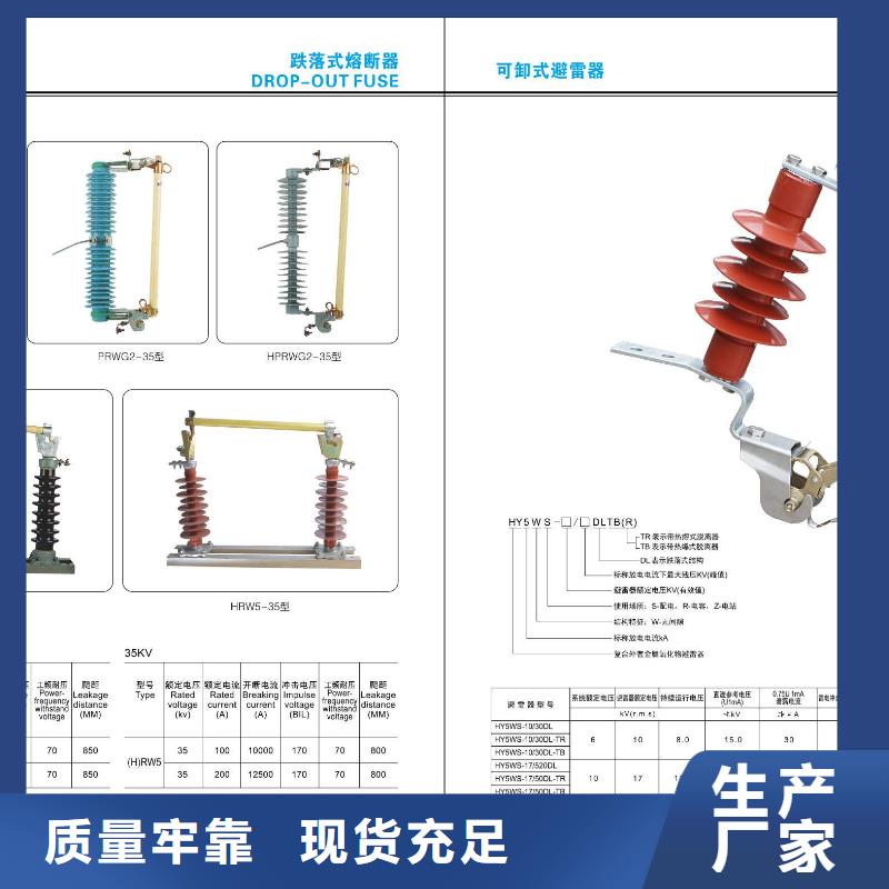 高压隔离开关商家直供