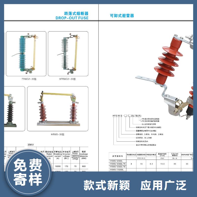 高压隔离开关智能断路器价格透明