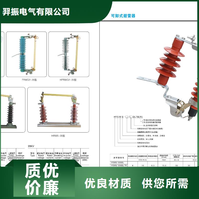 高压隔离开关真空断路器放心得选择