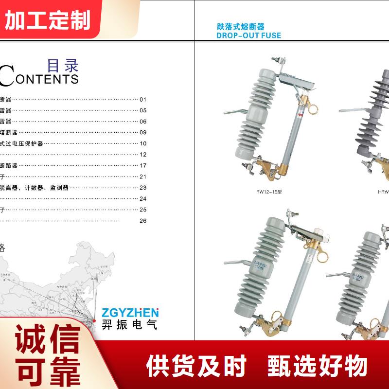 【高压隔离开关断路器厂家实地大厂】