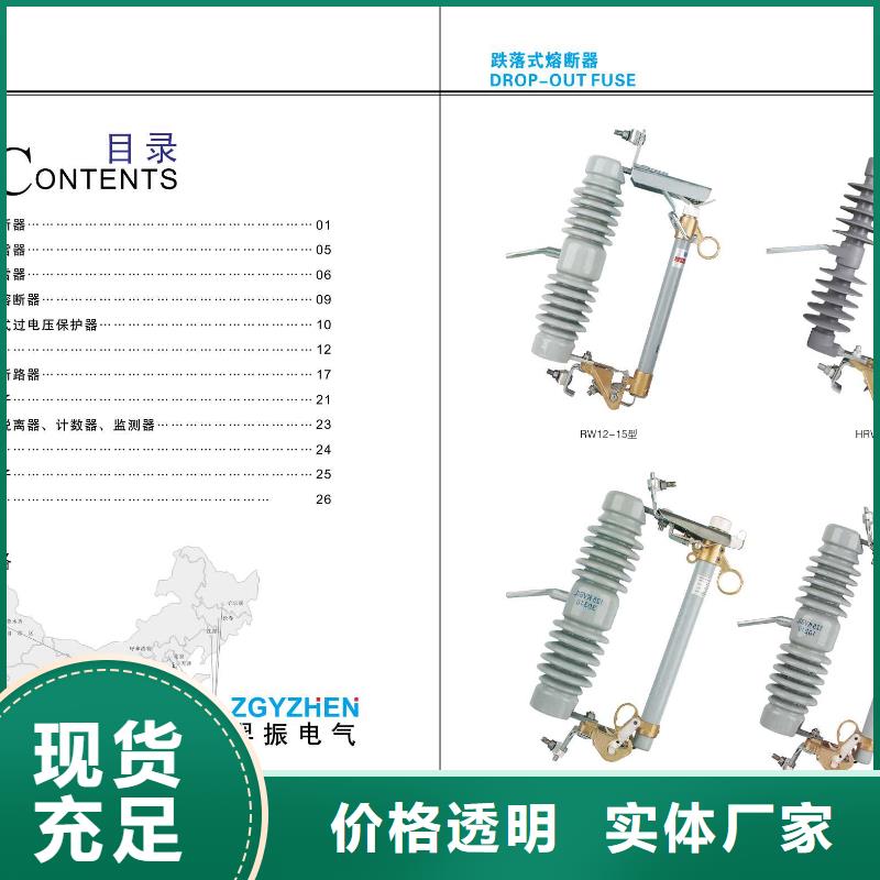 高压隔离开关开关好产品好服务