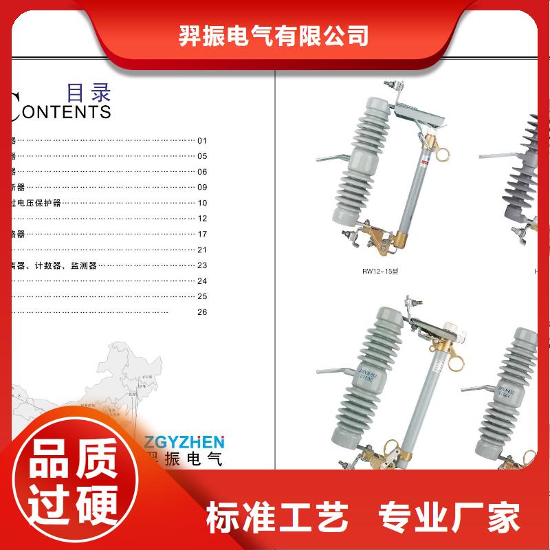 高压隔离开关户外绝缘件厂家直营