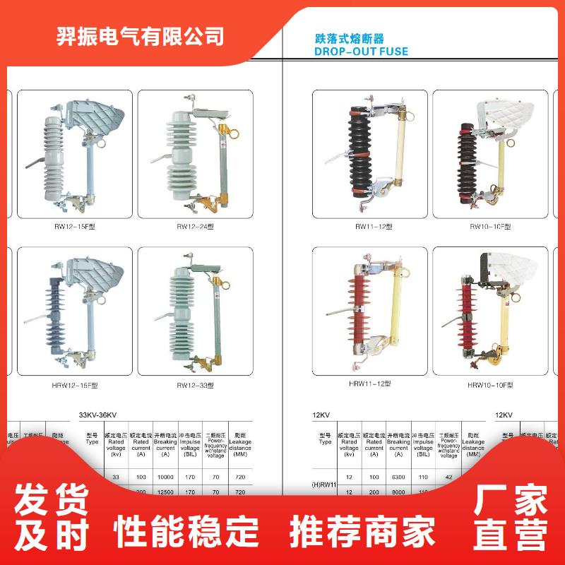 高压隔离开关35KV真空断路器严格把控质量