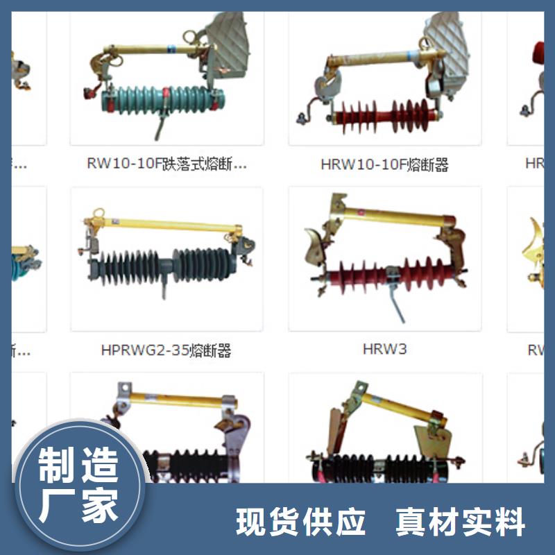 高压隔离开关【真空断路器】丰富的行业经验