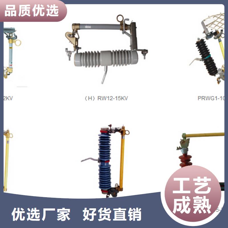 【高压隔离开关】【真空断路器】厂家采购