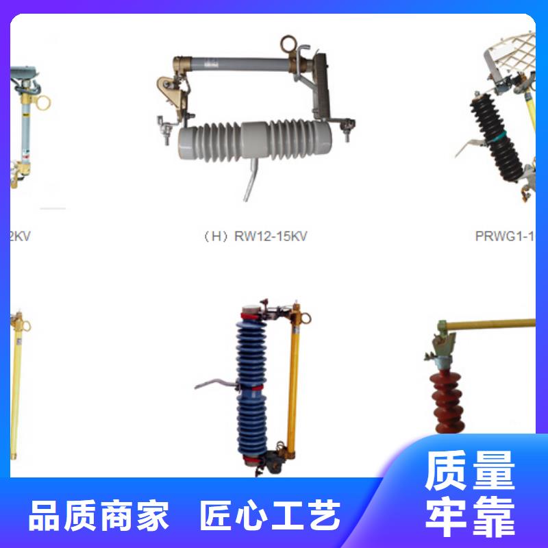 高压隔离开关玻璃绝缘子定制销售售后为一体