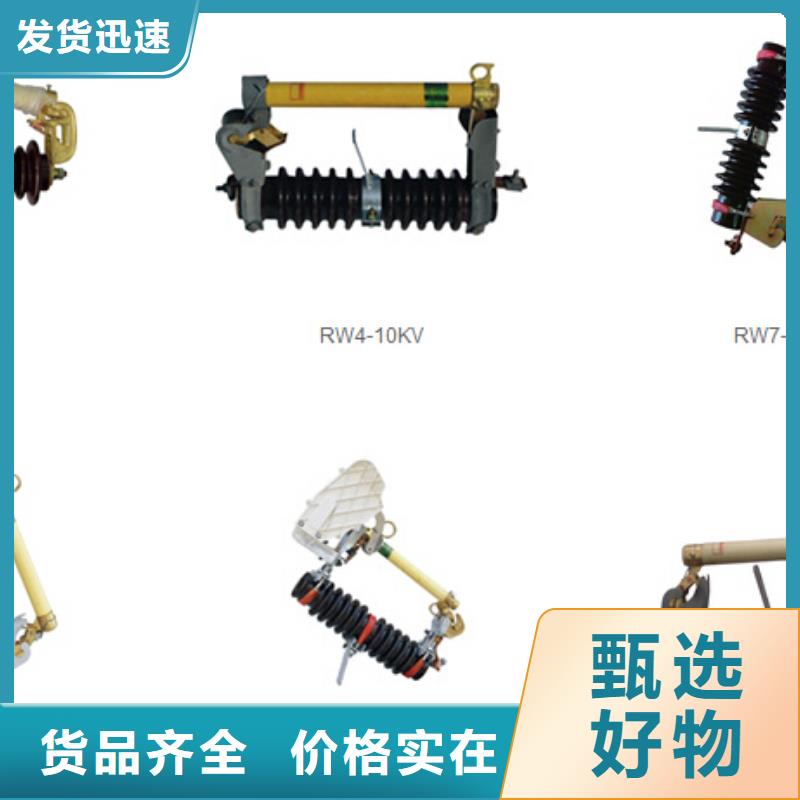 高压隔离开关隔离开关厂家应用范围广泛