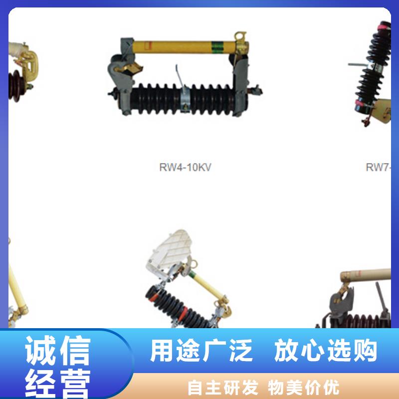 高压隔离开关开关品质之选