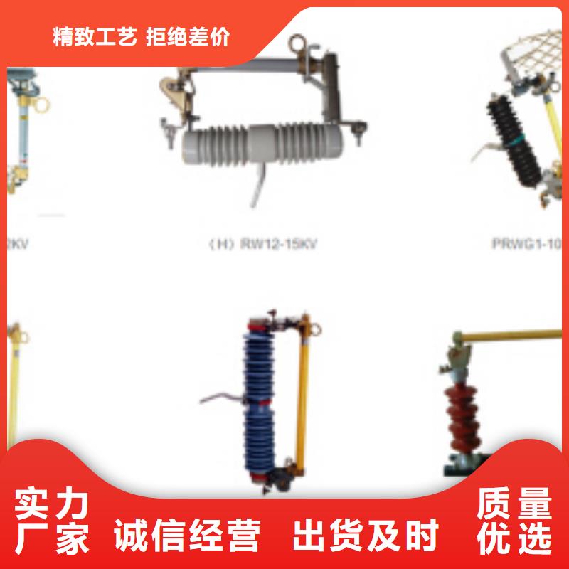 高压隔离开关真空断路器品牌专营