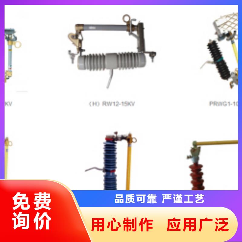 【高压隔离开关断路器厂家实地大厂】