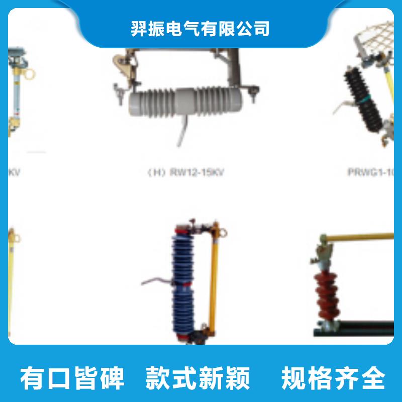 高压隔离开关金属氧化物避雷器快捷物流