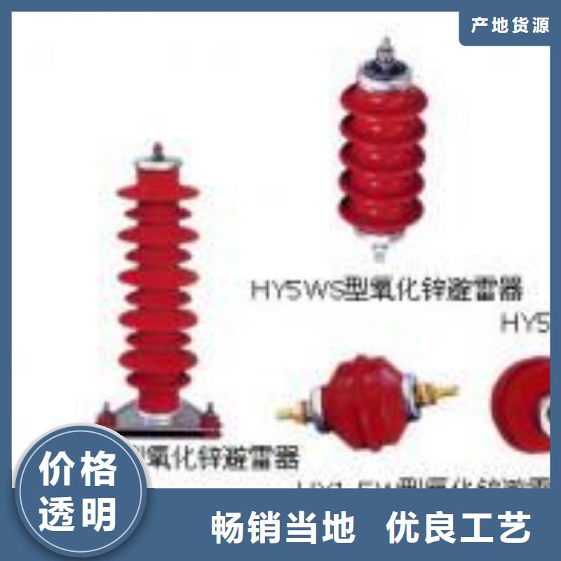 高压隔离开关35KV真空断路器质量牢靠