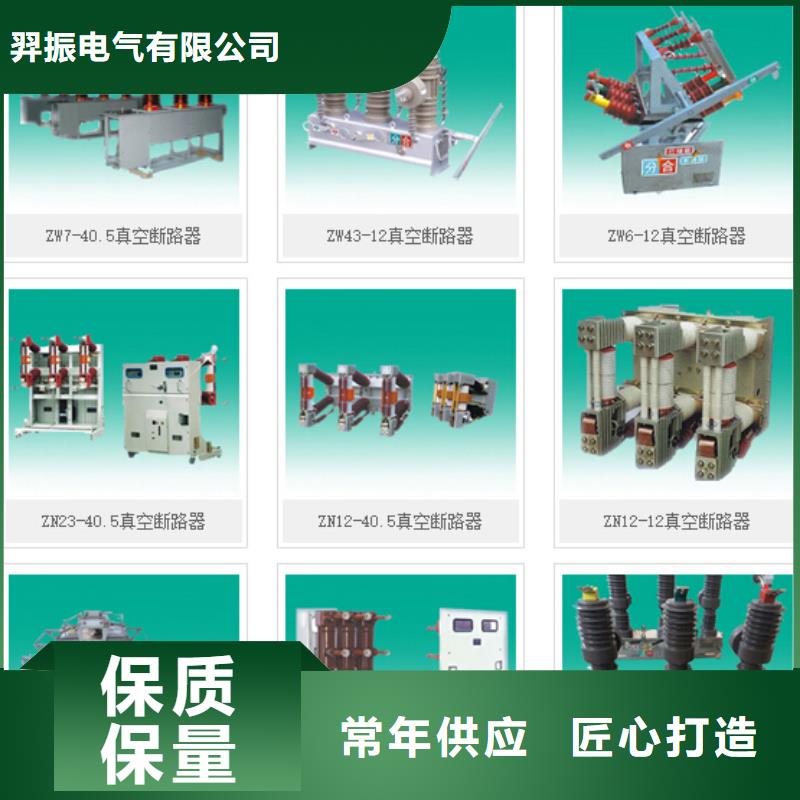 高压隔离开关隔离开关厂家应用范围广泛