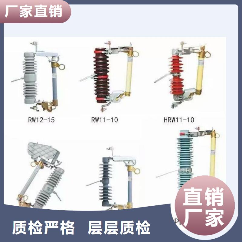 【高压隔离开关隔离开关厂家打造行业品质】