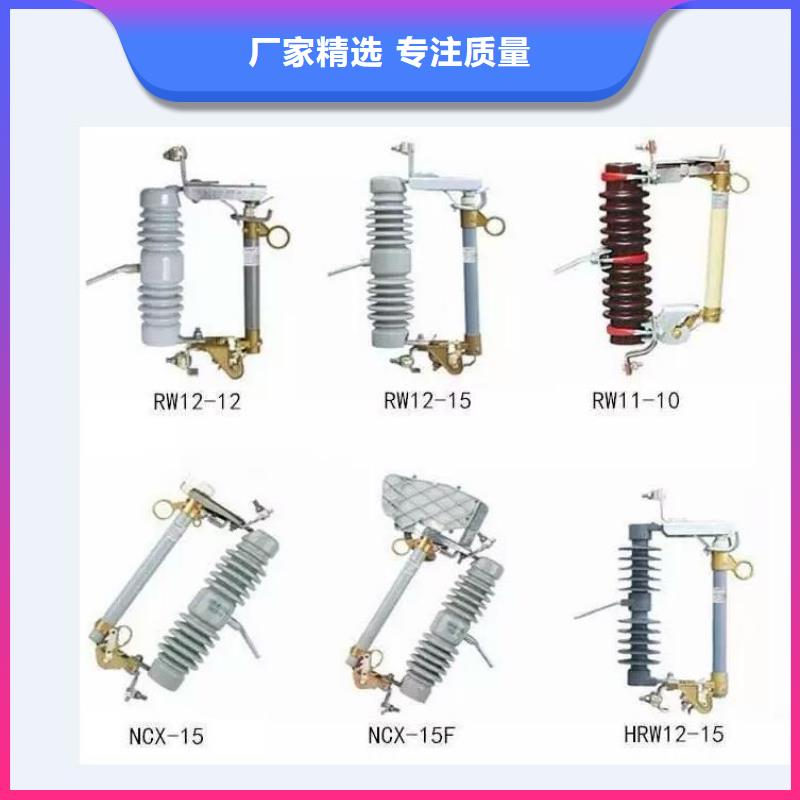 【高压隔离开关】双电源真空断路器按需定制