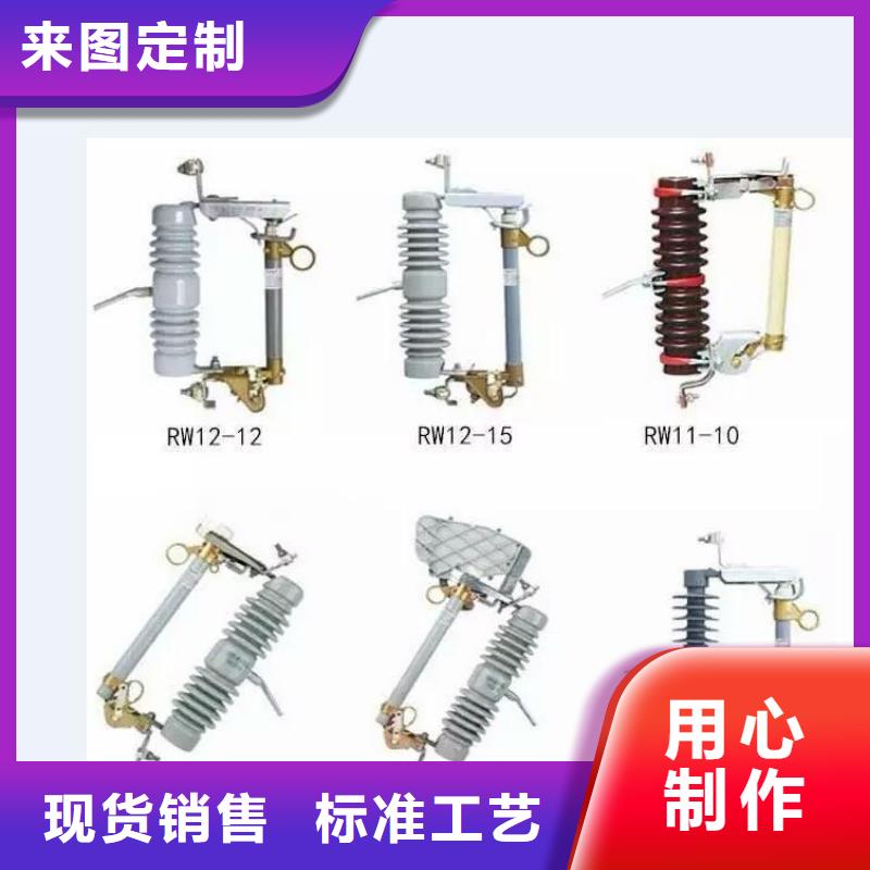 高压隔离开关真空断路器出货及时