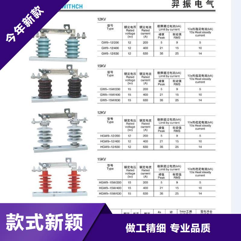 【高压隔离开关智能断路器一手货源源头厂家】