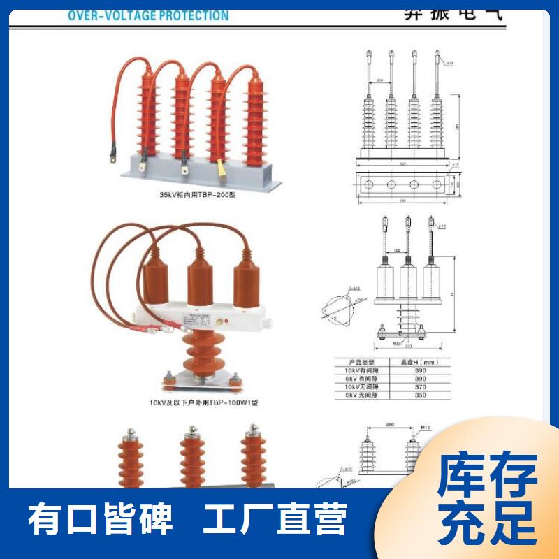 高压隔离开关白色陶瓷绝缘子优选厂商