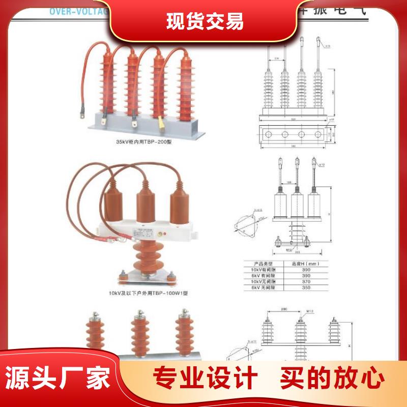 高压隔离开关六氟化硫断路器批发价格