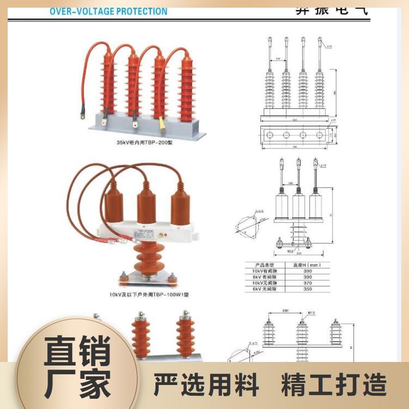 高压隔离开关开关品质之选