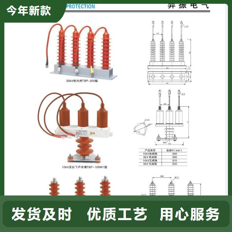 高压隔离开关,真空断路器品牌专营