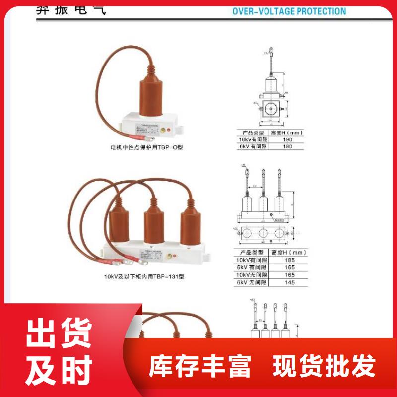 【高压隔离开关智能断路器一手货源源头厂家】