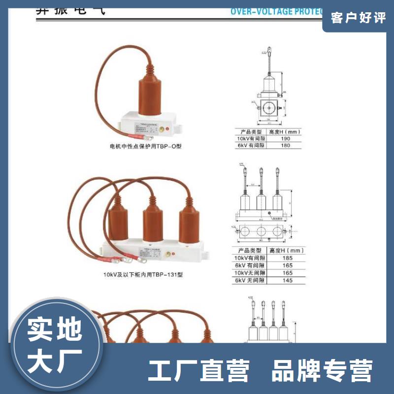 高压隔离开关,真空断路器品牌专营