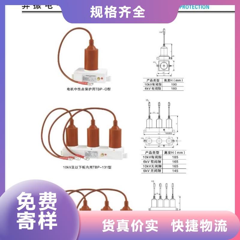 高压隔离开关复合悬式绝缘子用心做好每一件产品