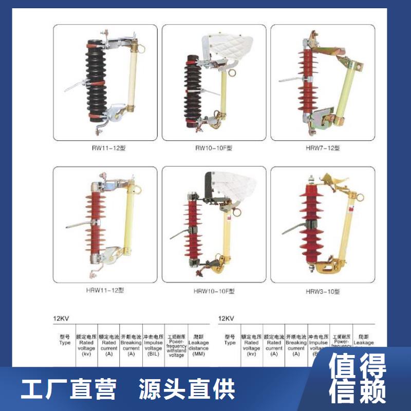 高压隔离开关【真空断路器】丰富的行业经验