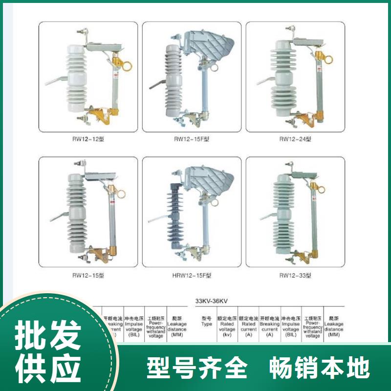 高压隔离开关真空断路器出货及时