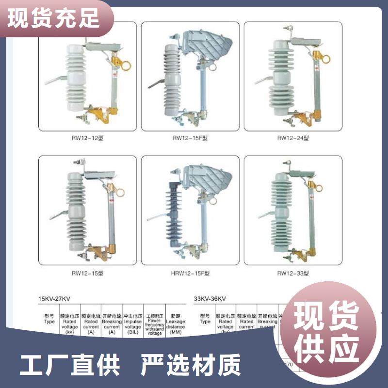 高压隔离开关厂家直销规格多样